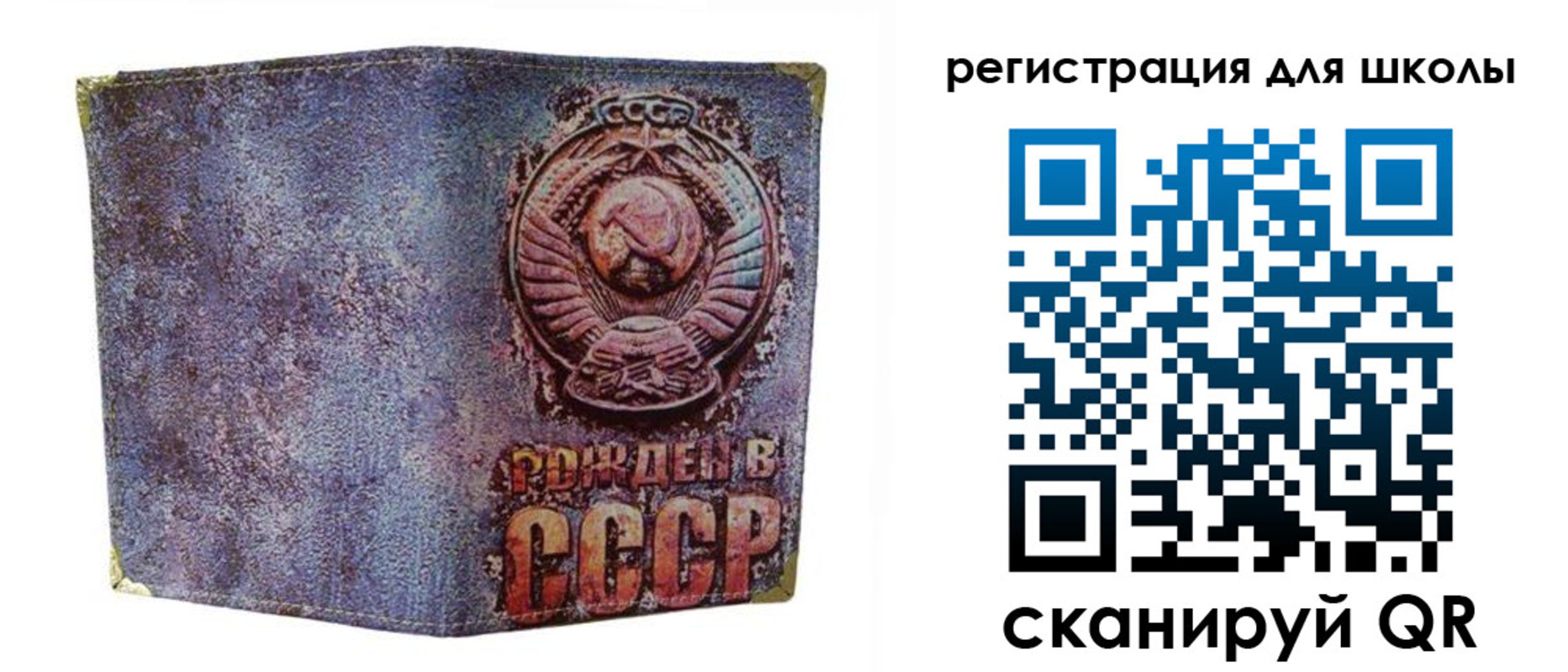 временная регистрация поиск в Мичуринске